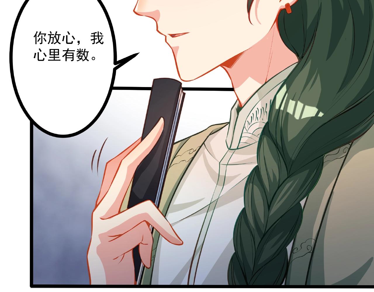第26话 尴尬的游乐园约会(1/2)-第26话