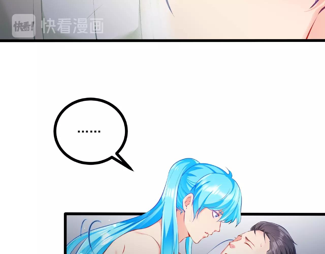 第30话 对我负责(1/2)-第30话