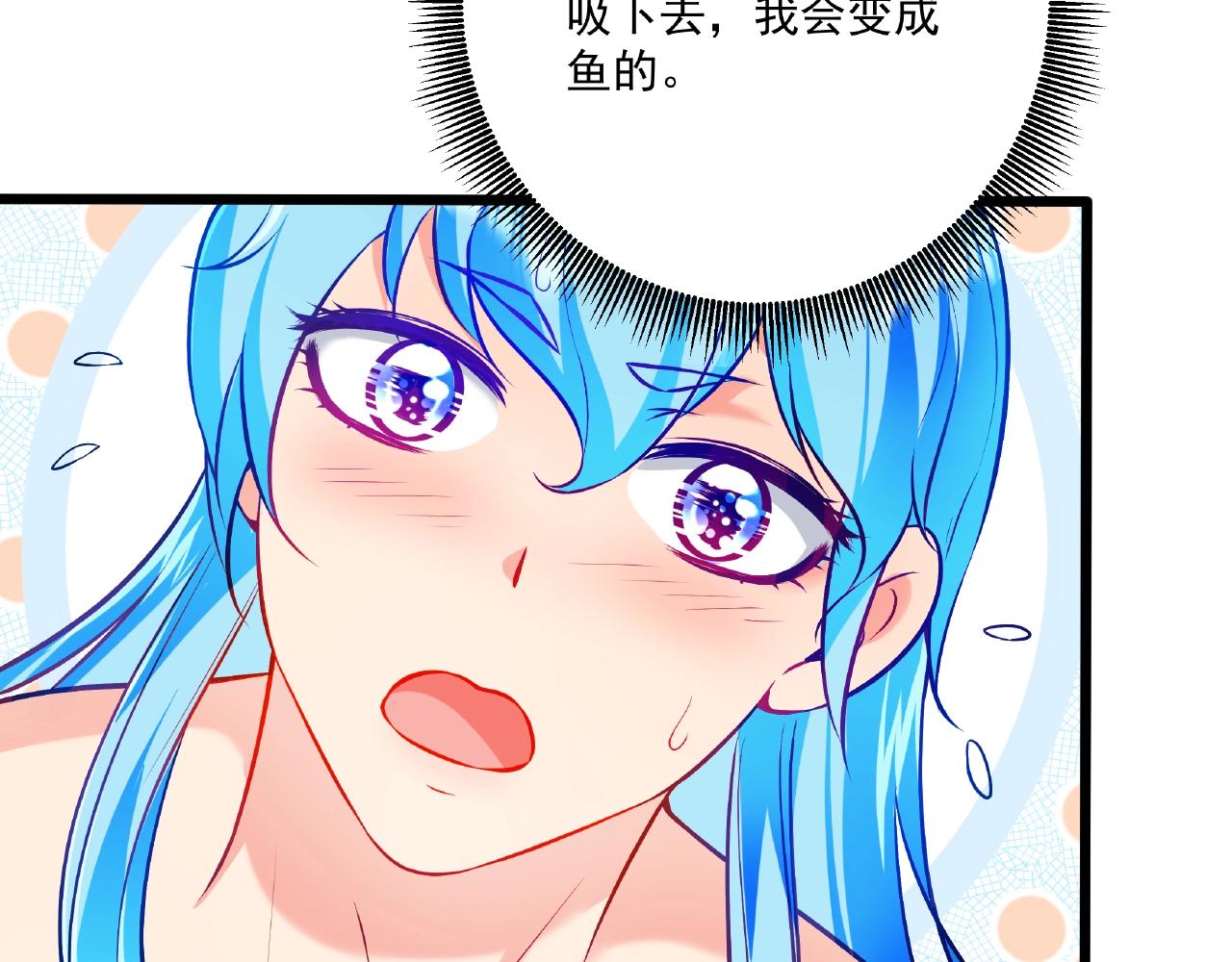 第30话 对我负责(1/2)-第30话