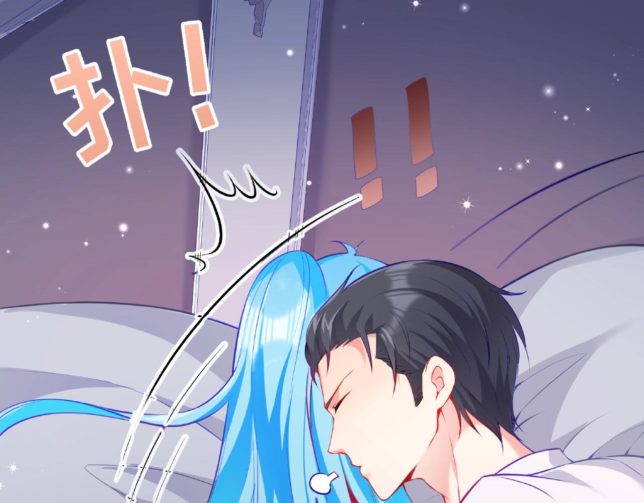第30话 对我负责(1/2)-第30话