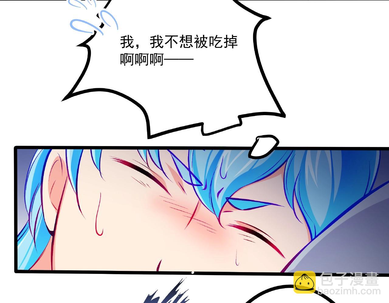 第30话 对我负责(1/2)-第30话