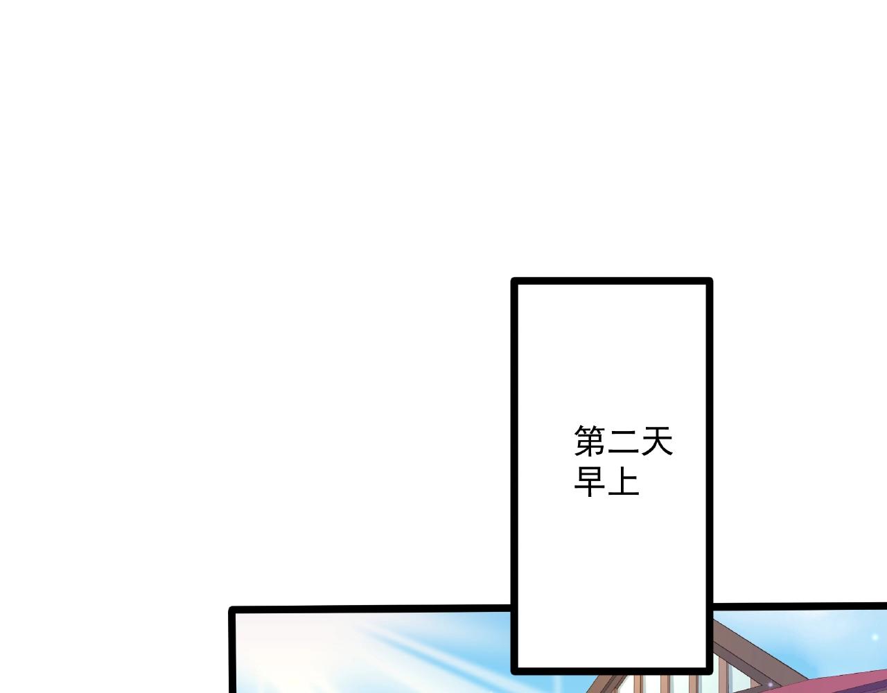 第30话 对我负责(1/2)-第30话