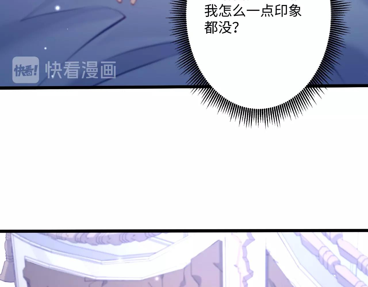 第30话 对我负责(1/2)-第30话