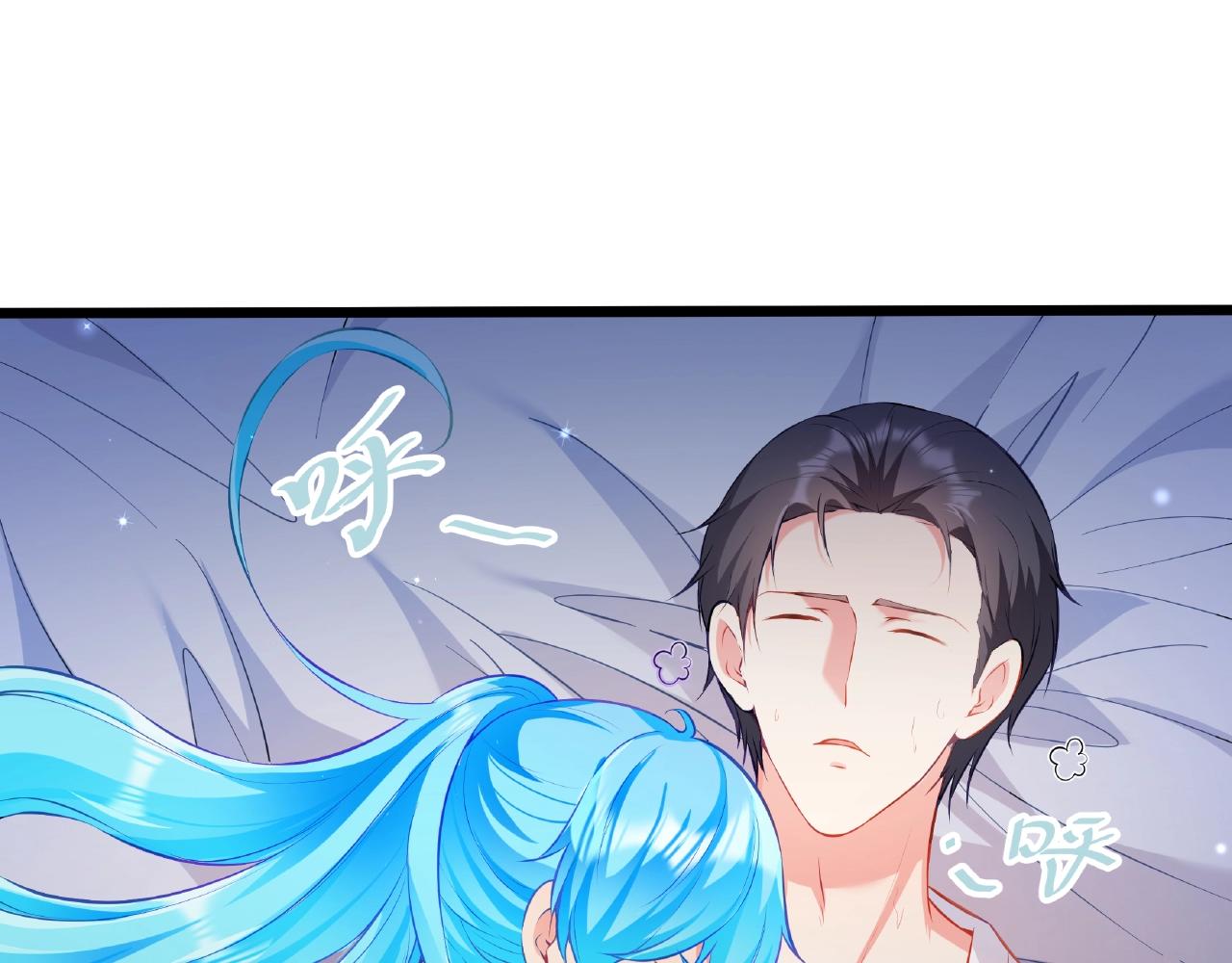第30话 对我负责(1/2)-第30话