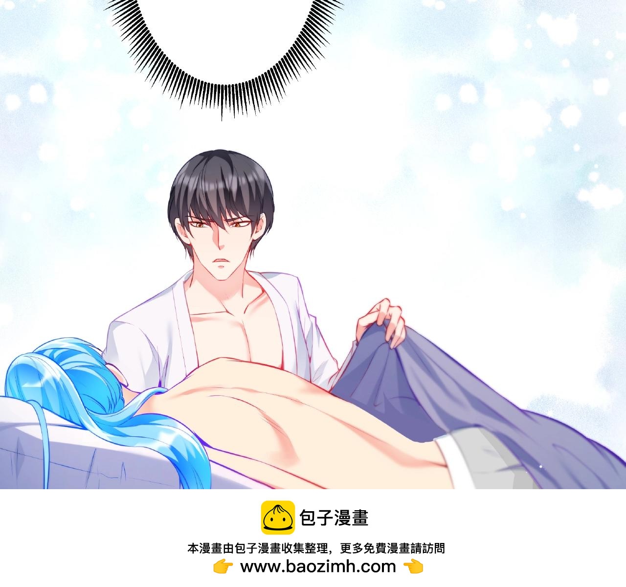 第30话 对我负责(1/2)-第30话