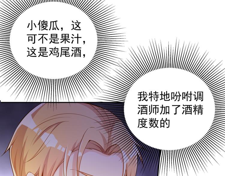 第4话 我的鱼！(1/3)-第4话