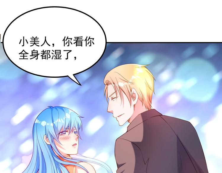 第4话 我的鱼！(1/3)-第4话