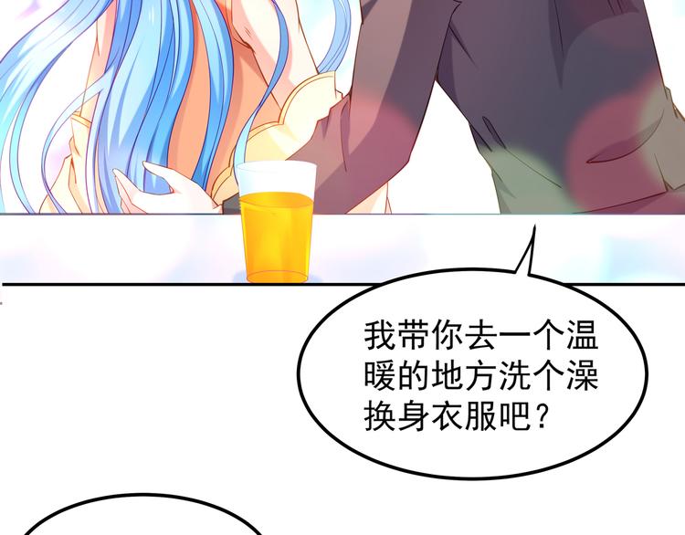 第4话 我的鱼！(1/3)-第4话