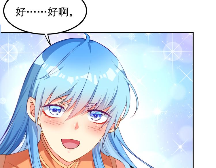 第4话 我的鱼！(1/3)-第4话