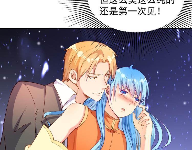 第4话 我的鱼！(1/3)-第4话