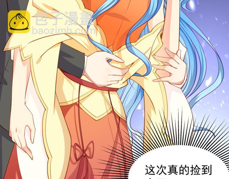 第4话 我的鱼！(1/3)-第4话