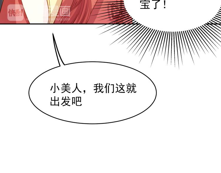 第4话 我的鱼！(1/3)-第4话