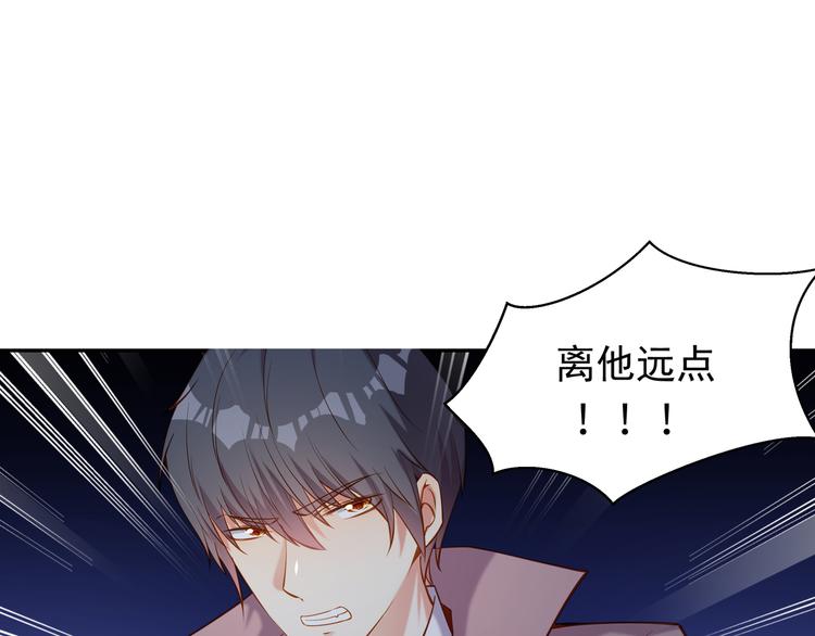 第4话 我的鱼！(1/3)-第4话