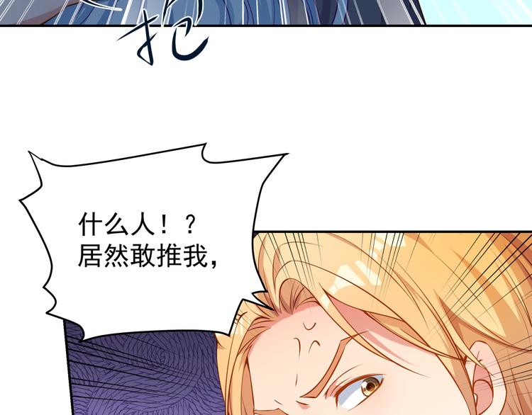 第4话 我的鱼！(1/3)-第4话