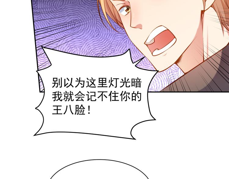 第4话 我的鱼！(1/3)-第4话