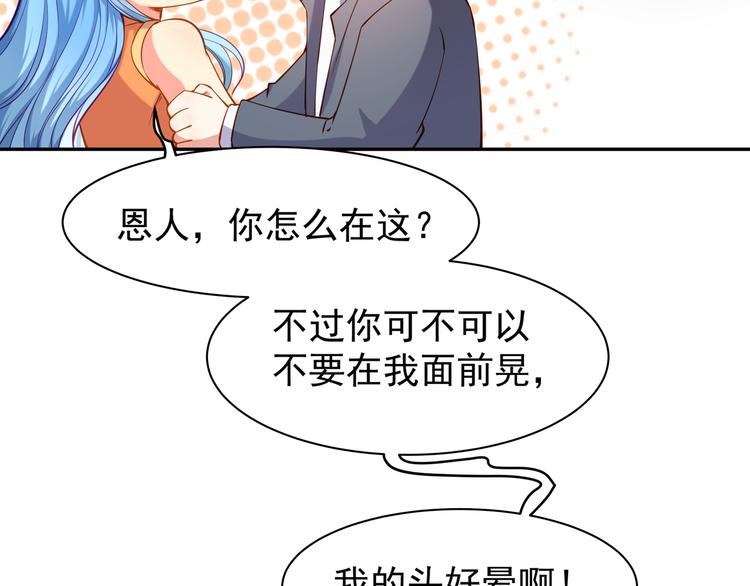 第4话 我的鱼！(1/3)-第4话