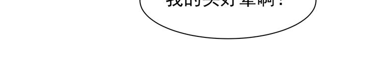 第4话 我的鱼！(1/3)-第4话