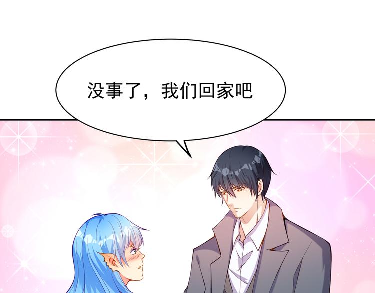 第4话 我的鱼！(1/3)-第4话