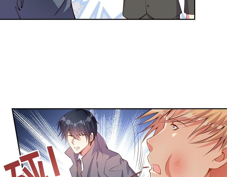 第4话 我的鱼！(1/3)-第4话