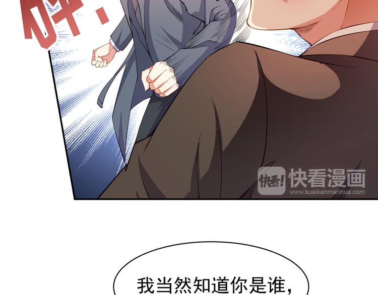 第4话 我的鱼！(1/3)-第4话
