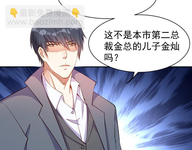 第4话 我的鱼！(1/3)-第4话