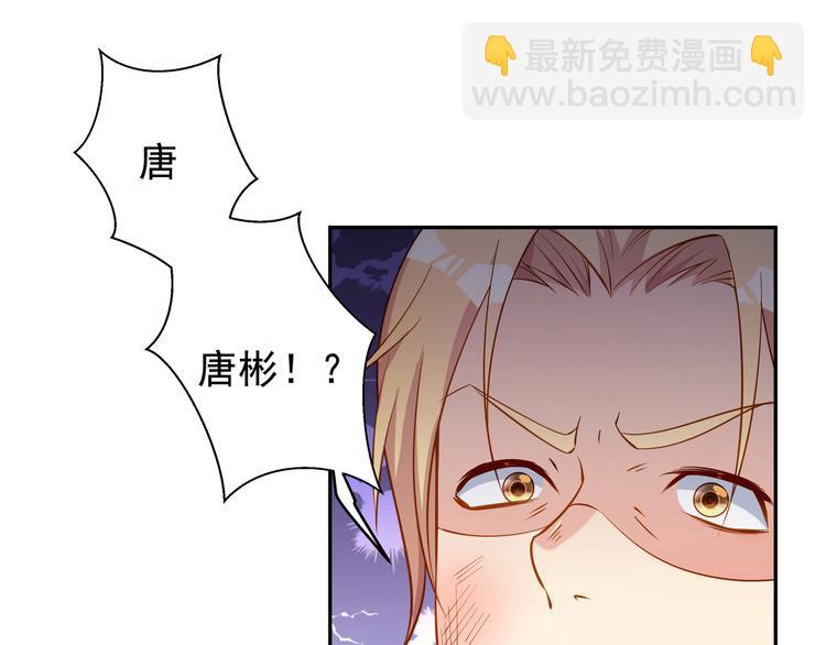 第4话 我的鱼！(1/3)-第4话