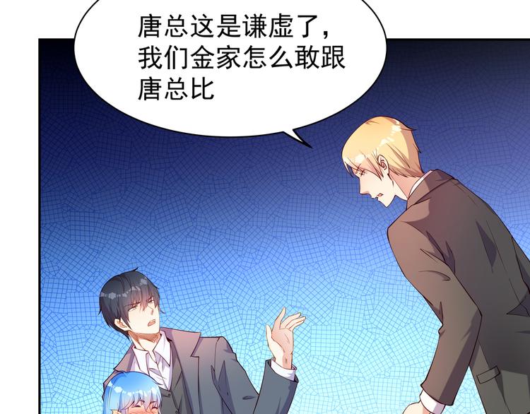 第4话 我的鱼！(1/3)-第4话