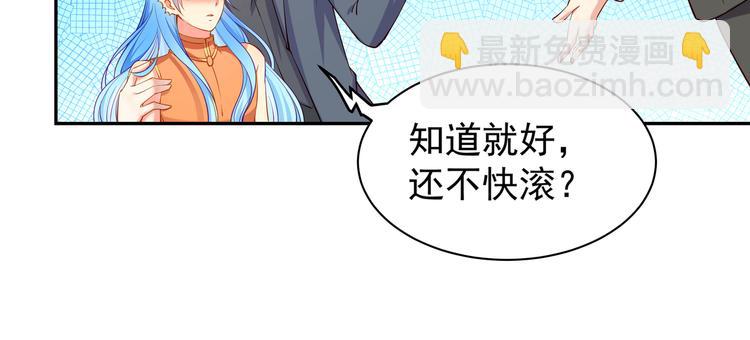 第4话 我的鱼！(1/3)-第4话