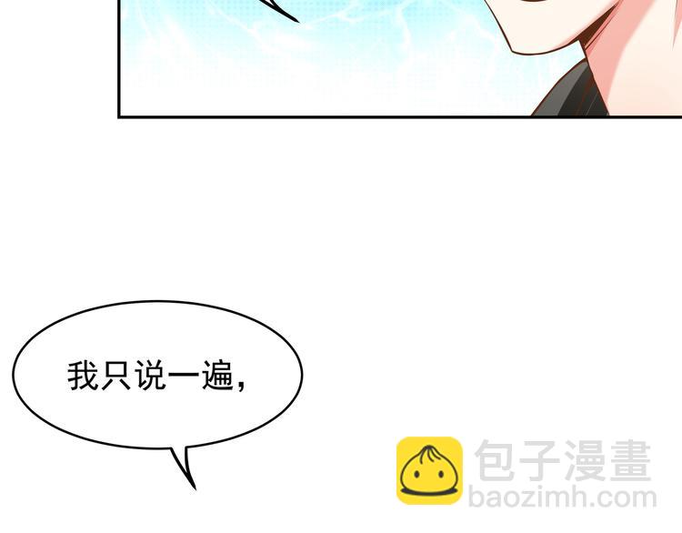 第4话 我的鱼！(1/3)-第4话