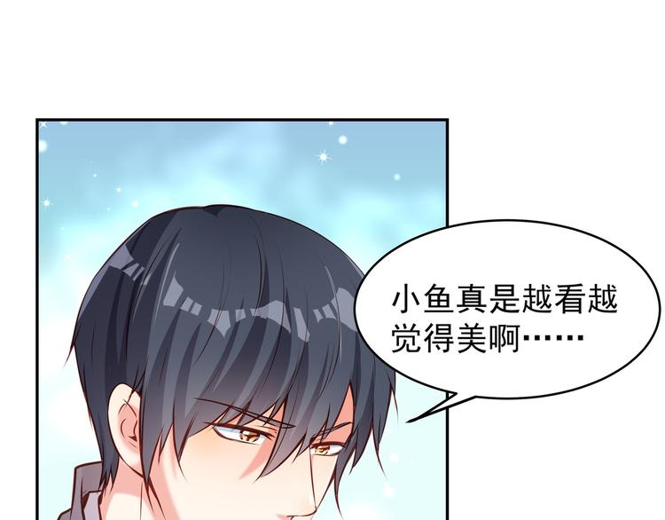 第4话 我的鱼！(1/3)-第4话