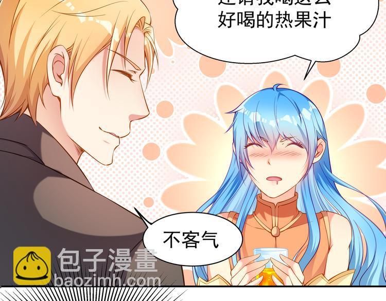 第4话 我的鱼！(1/3)-第4话