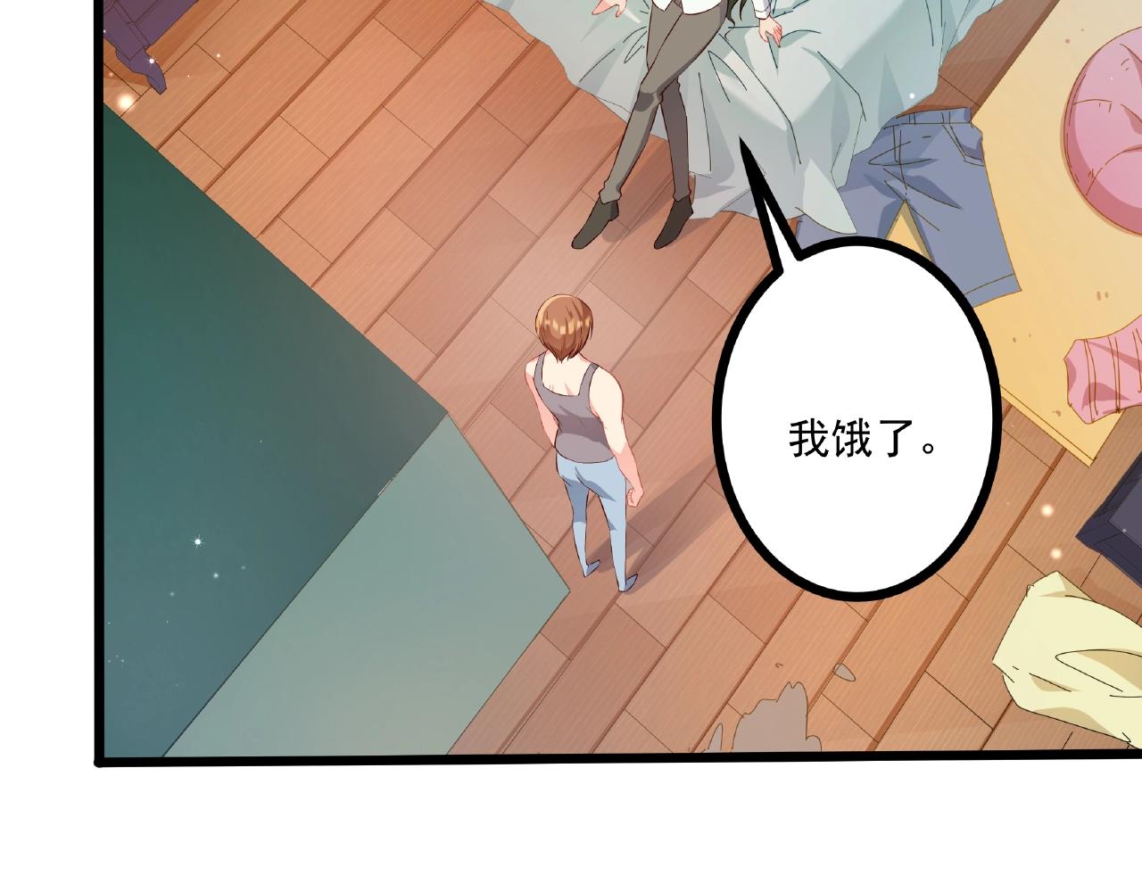 第32话 对你负责(1/2)-第32话