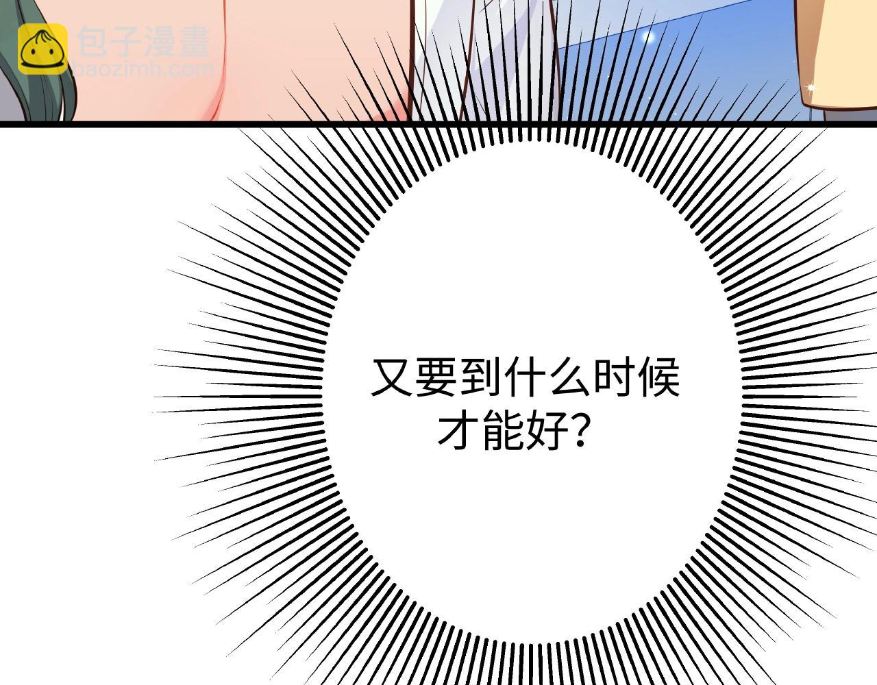 第34话 他的伤疤(1/3)-第34话