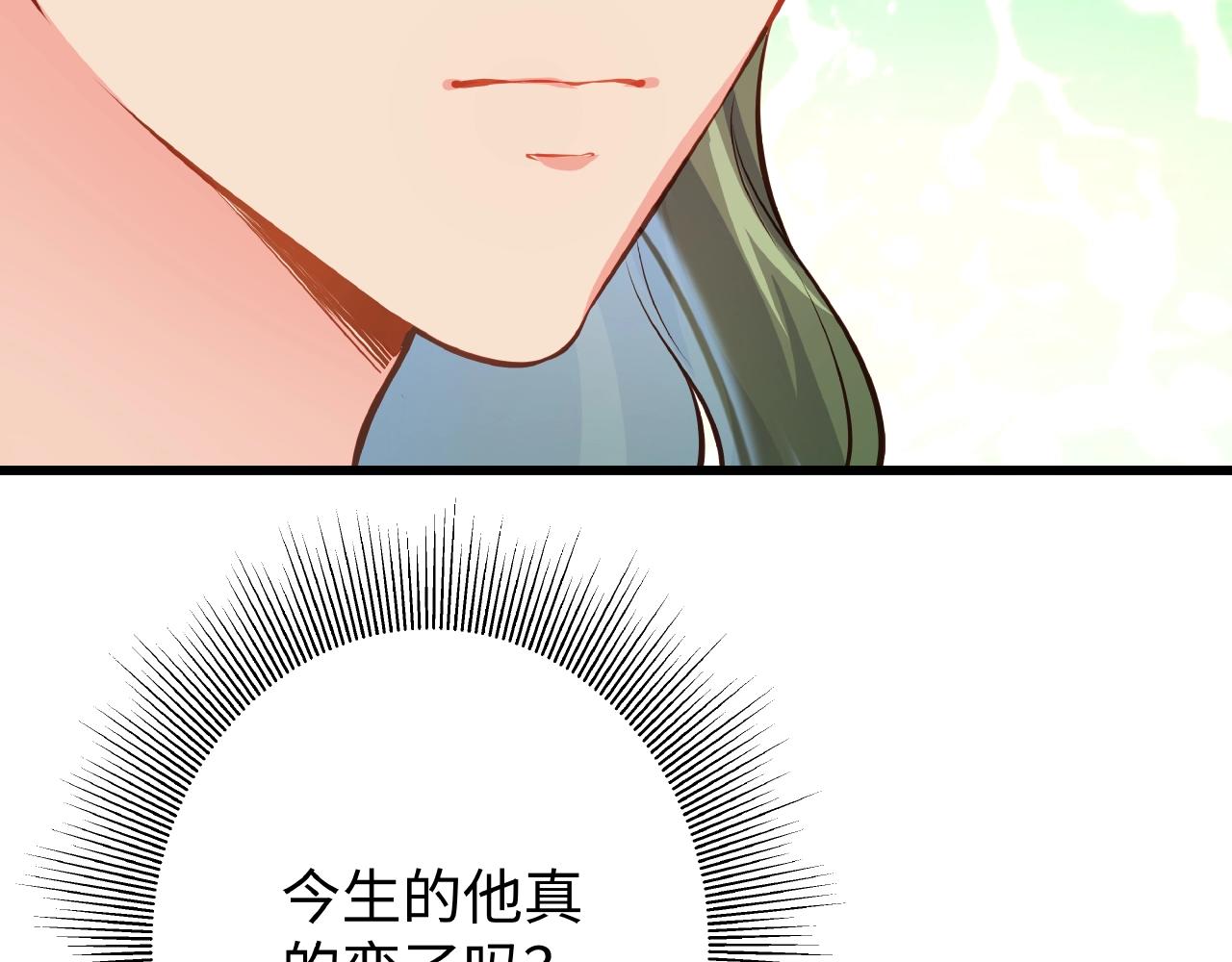 第34话 他的伤疤(1/3)-第34话