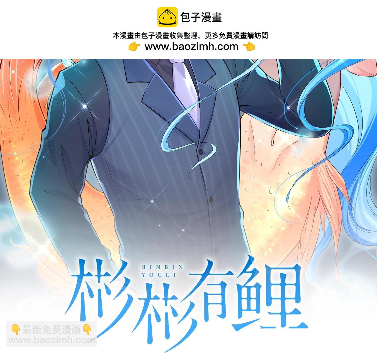 第34话 他的伤疤(1/3)-第34话