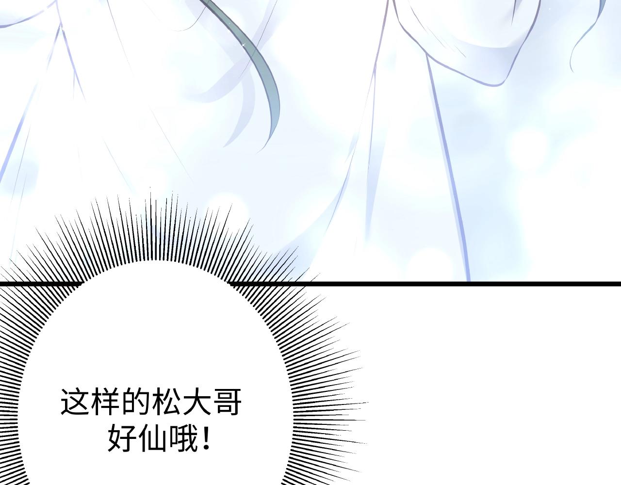 第34话 他的伤疤(1/3)-第34话