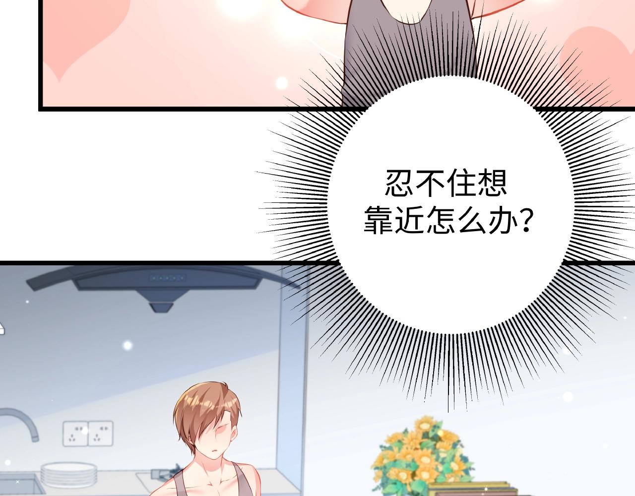 第34话 他的伤疤(1/3)-第34话