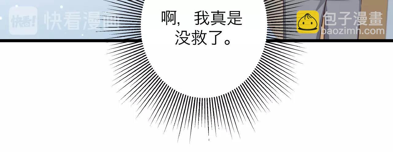 第34话 他的伤疤(1/3)-第34话