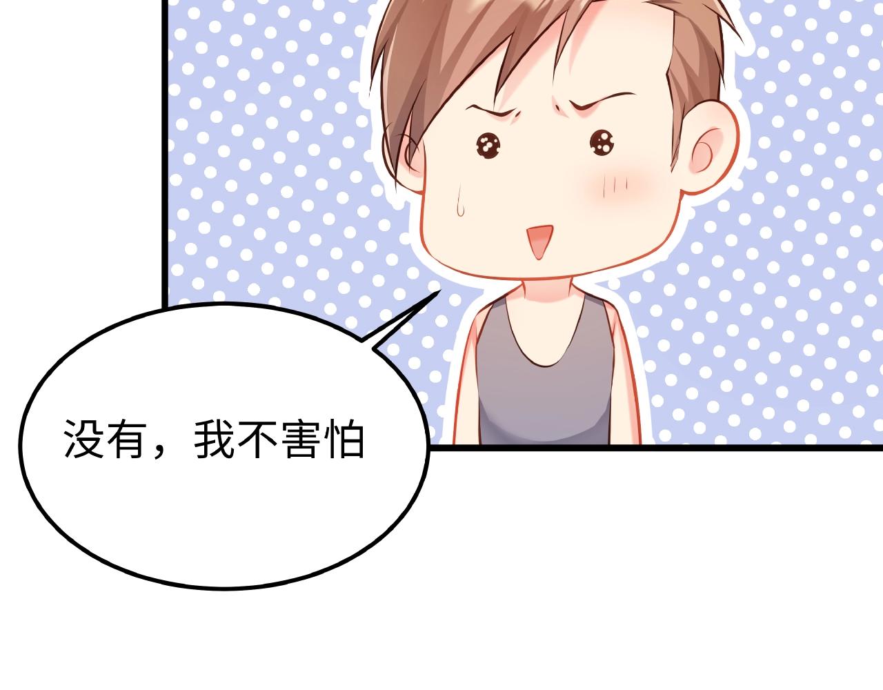 第34话 他的伤疤(1/3)-第34话