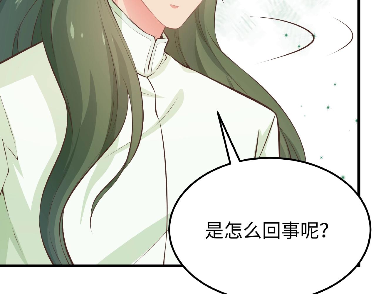 第34话 他的伤疤(1/3)-第34话