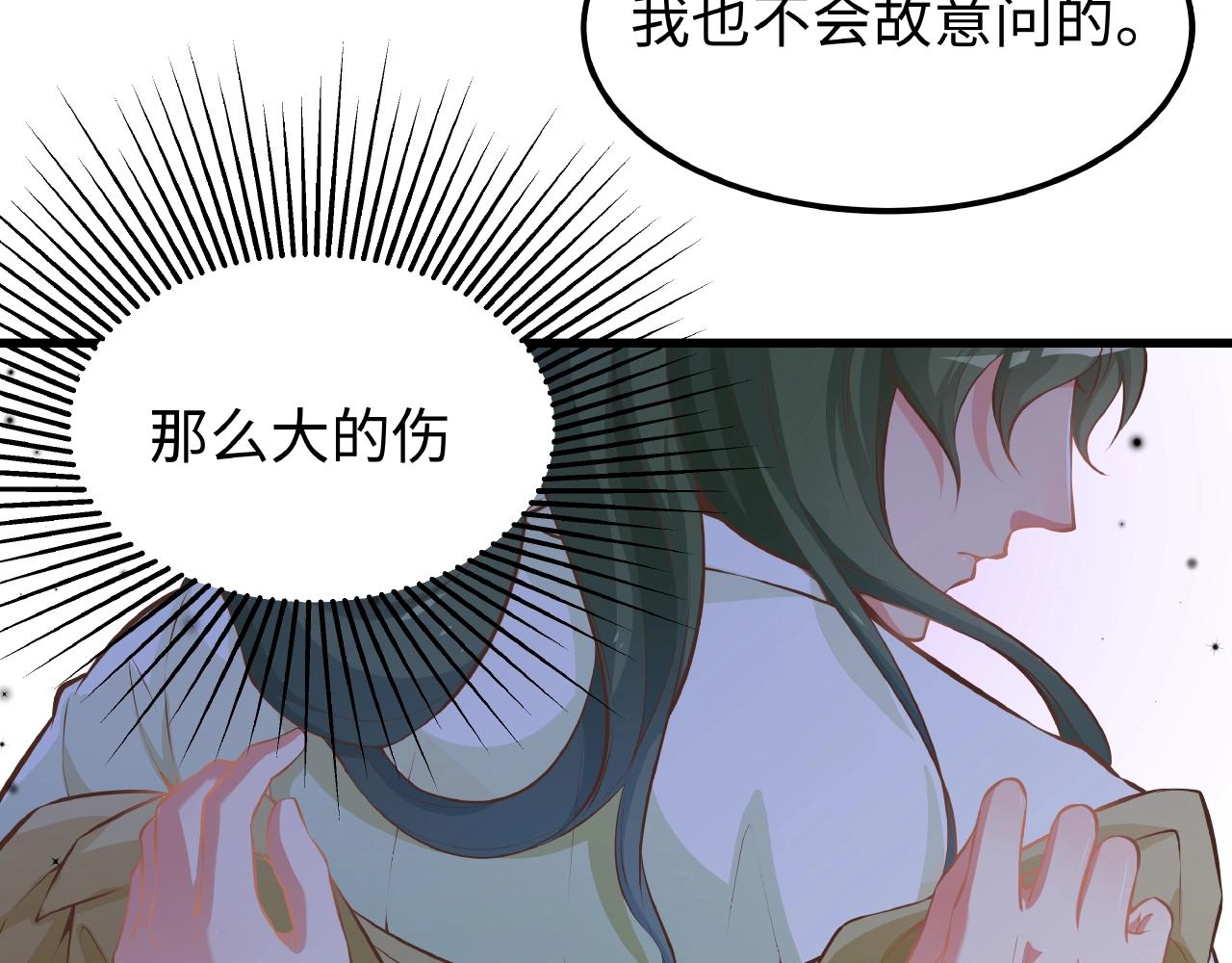 第34话 他的伤疤(1/3)-第34话