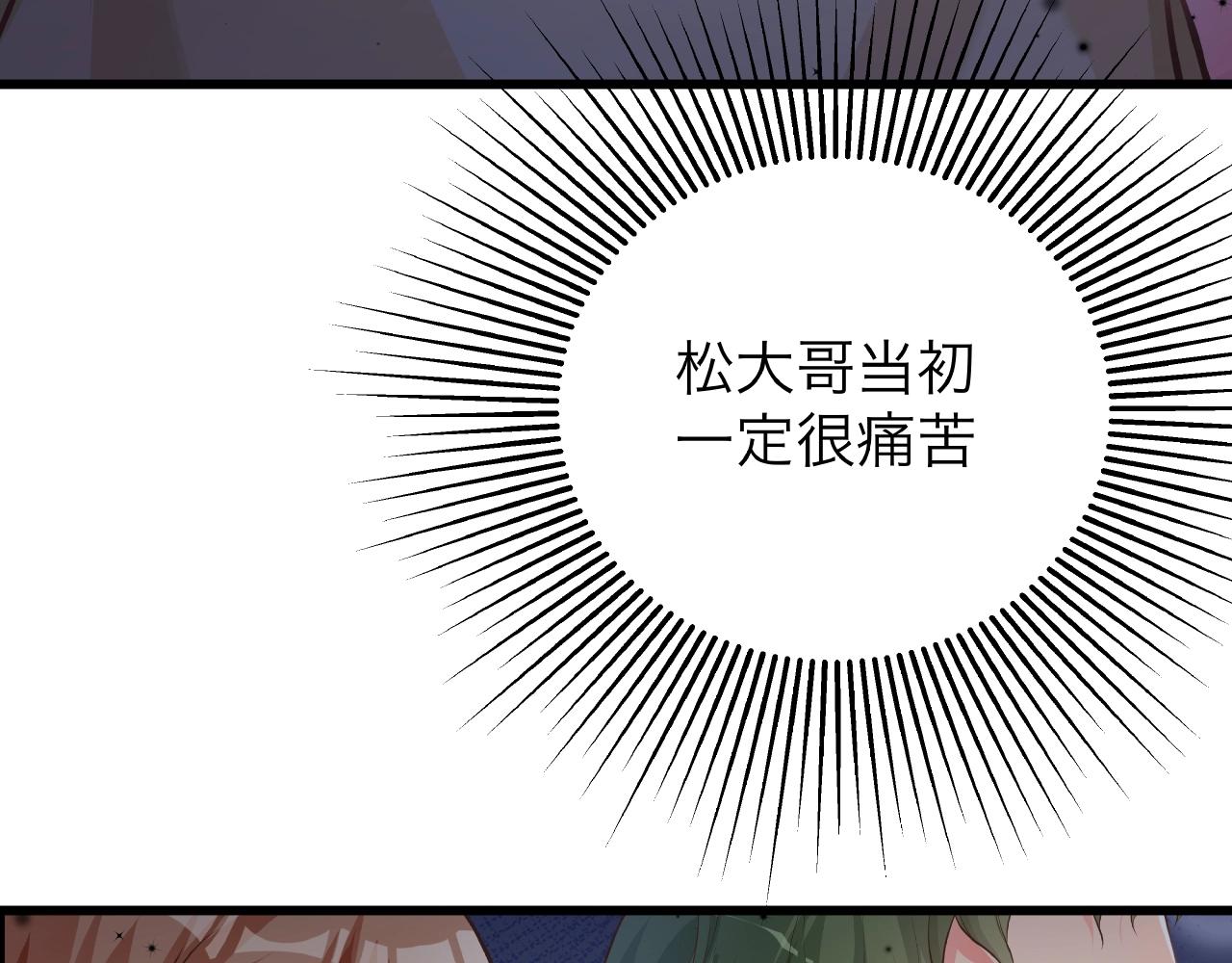 第34话 他的伤疤(1/3)-第34话