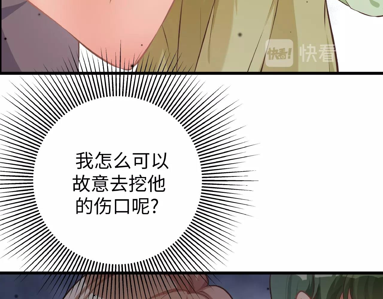 第34话 他的伤疤(1/3)-第34话