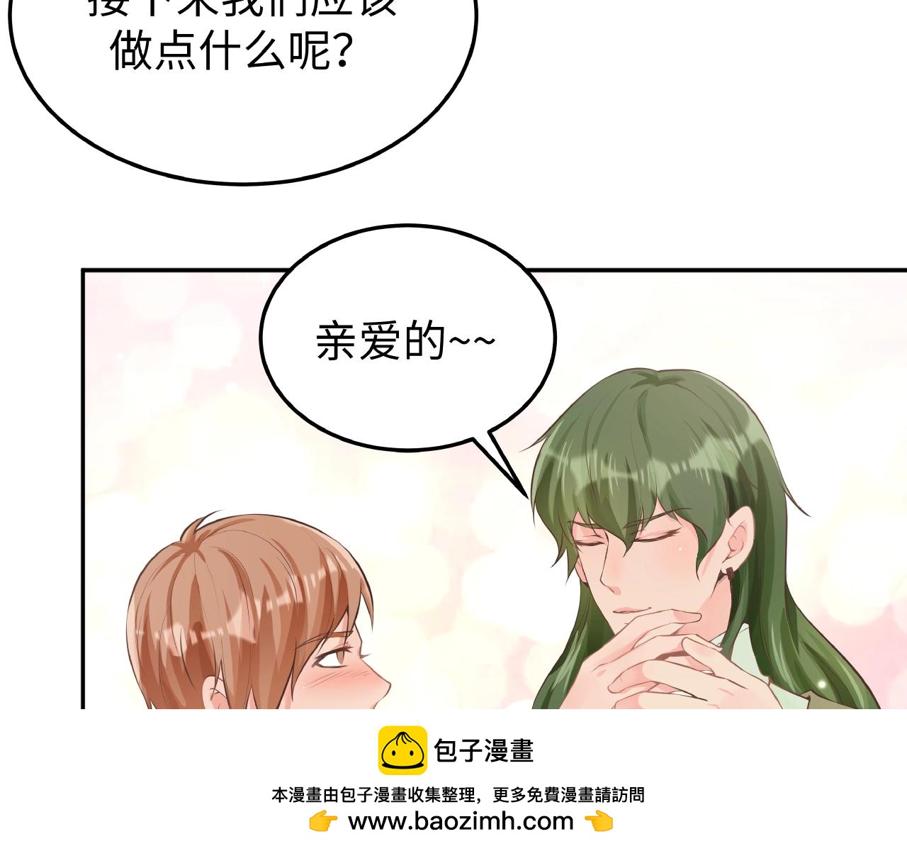 第34话 他的伤疤(1/3)-第34话