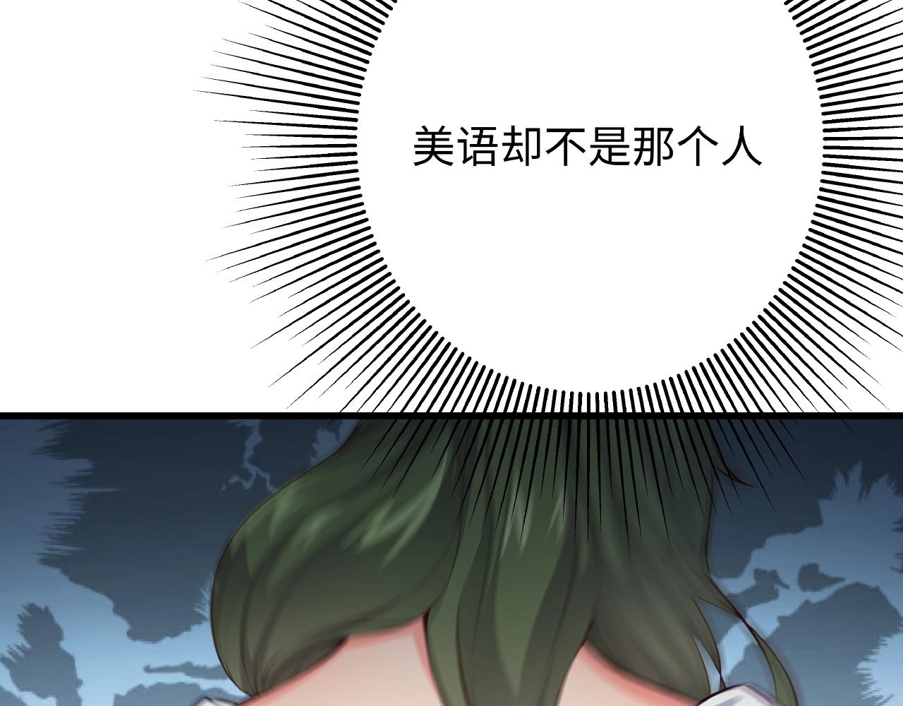 第34话 他的伤疤(1/3)-第34话