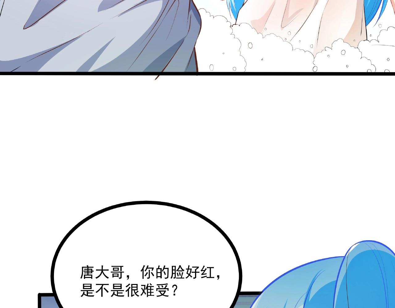 第36话 不是福利是煎熬(1/2)-第36话