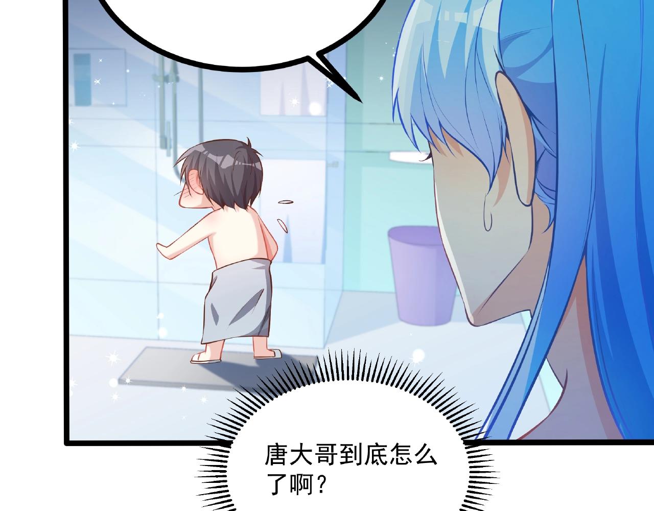 第36话 不是福利是煎熬(1/2)-第36话