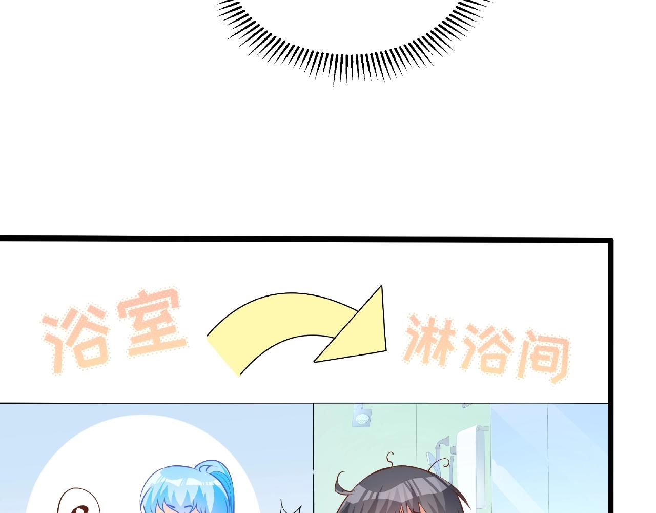 第36话 不是福利是煎熬(1/2)-第36话