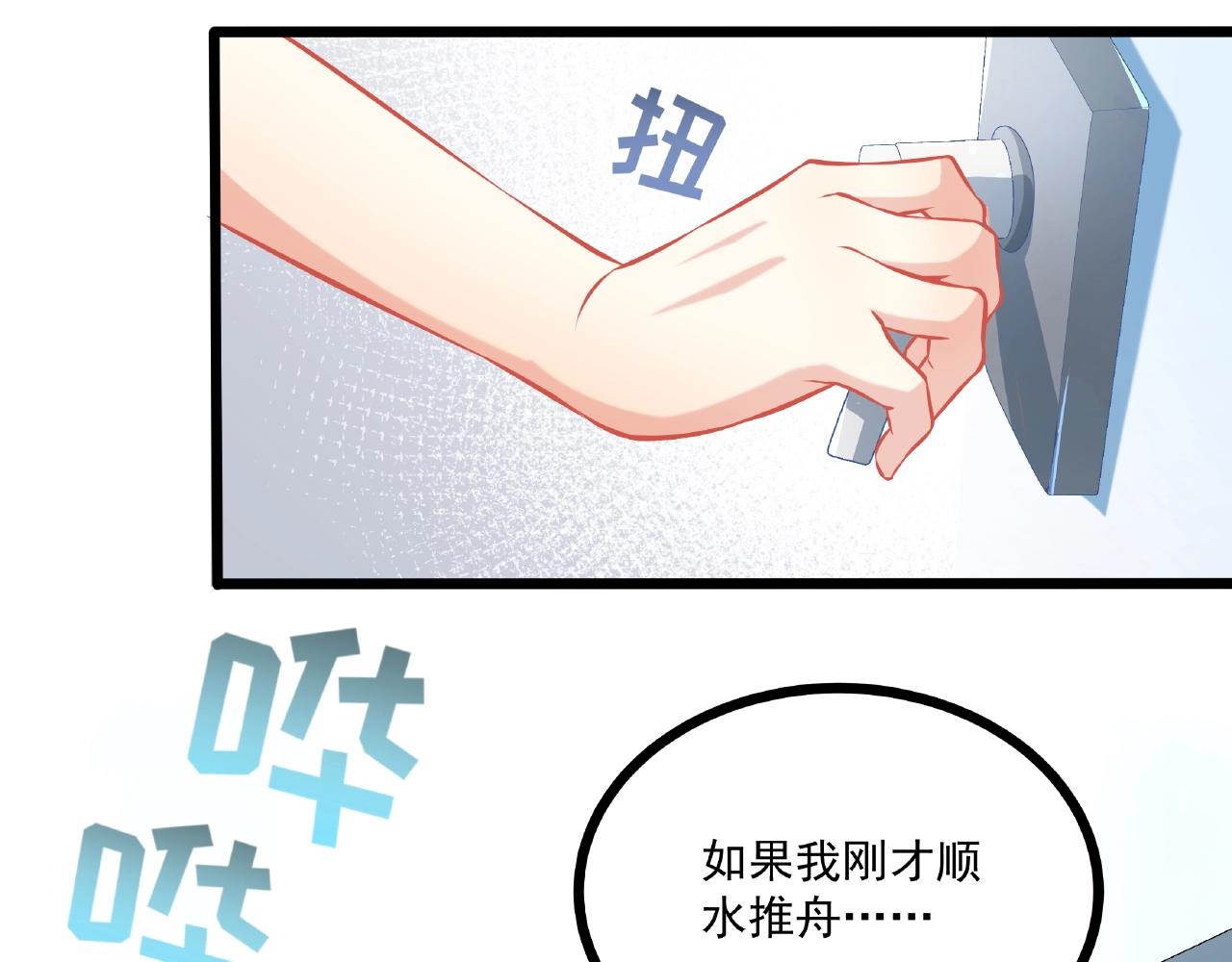 第36话 不是福利是煎熬(1/2)-第36话