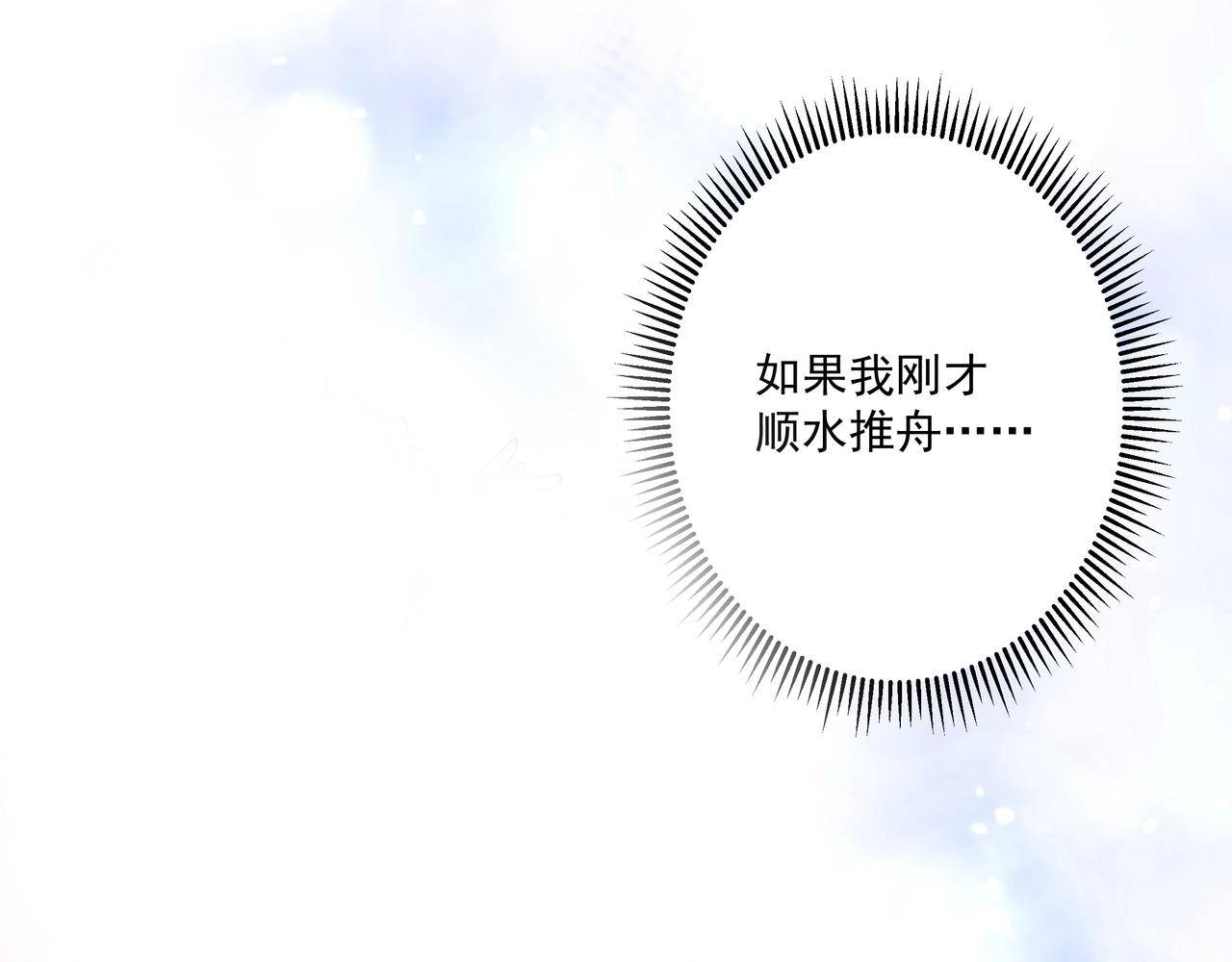 第36话 不是福利是煎熬(1/2)-第36话